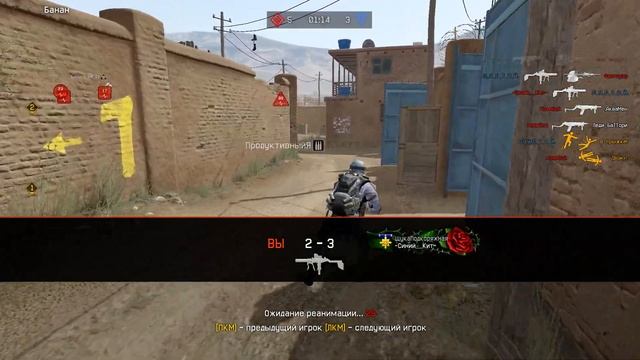 Warface КВ  .Б0евая_Русь. Vs ЩукаПодкоряжная