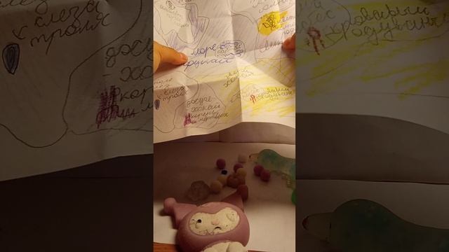 Секрет Микки 
 5 серия 1 сезон