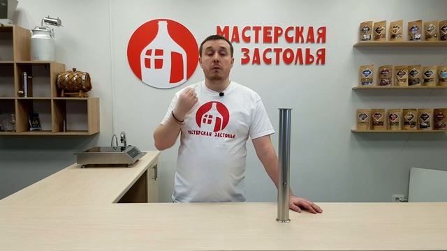 Как сэкономить на покупке своего самогонного аппарата | Аксессуары для самогонного аппарата