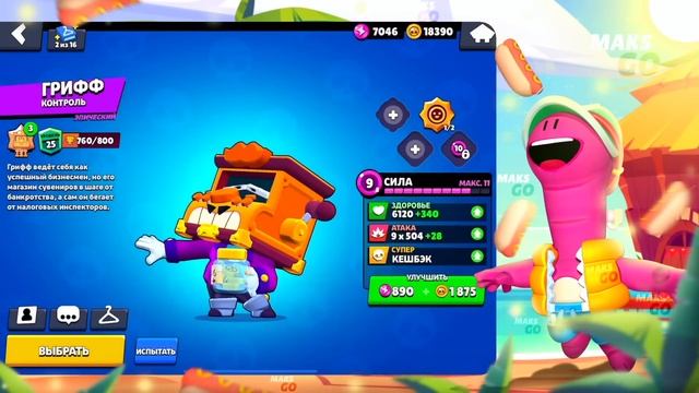 Я 120 ЧАСОВ ИГРАЛ НА НОВОМ АККАУНТЕ С ДОНАТОМ И ВОТ ЧТО ИЗ ЭТОГО ВЫШЛО!😨