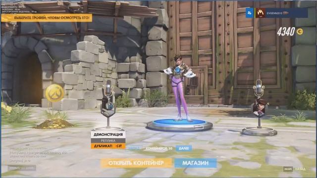 OVERWATCH - Opening 100 Boxes (ОТКРЫТИЕ 100 КОНТЕЙНЕРОВ)