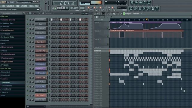 CJ Sleam - Нечто прекрасное (FL Studio Cover)