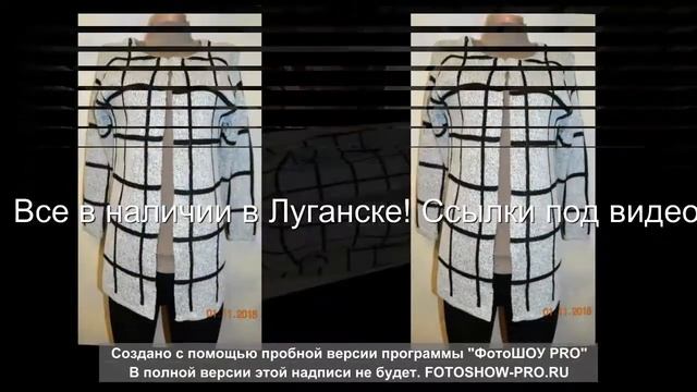 Интернет магазин! Одежда по выгодным ценам!