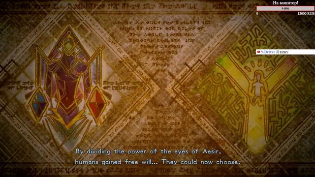 Bayonetta 2 прохождение 2 часть