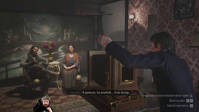 Панда Vs. Red Dead Redemption 2 - Episode 106