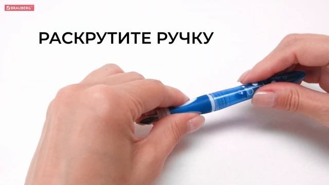 Ручка перьевая BRAUBERG DELTA