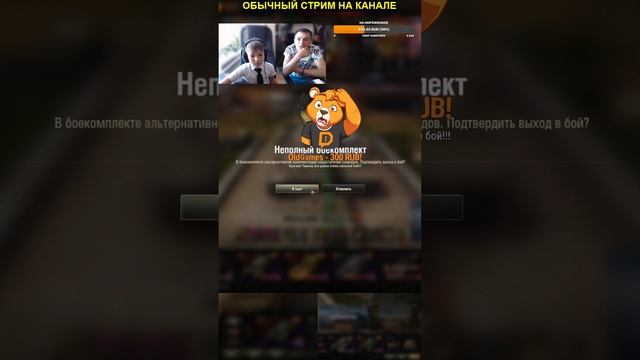 ТРИ ОТМЕТКИ НА 60 ТП