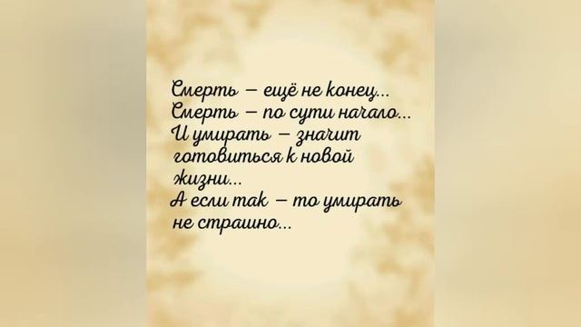 Многоточие - Чёрная Королева
