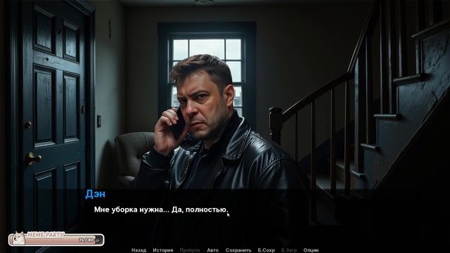 Тихий Дэн - игра от гениального писателя Ozon671games