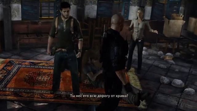Uncharted 2: Среди воров - глава 11 