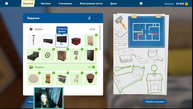 А ТАК НАДО БЫЛО House Flipper 10