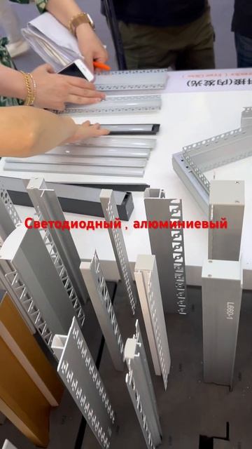 Закупка и доставка от Китая, алюминиевые, +8615915935740