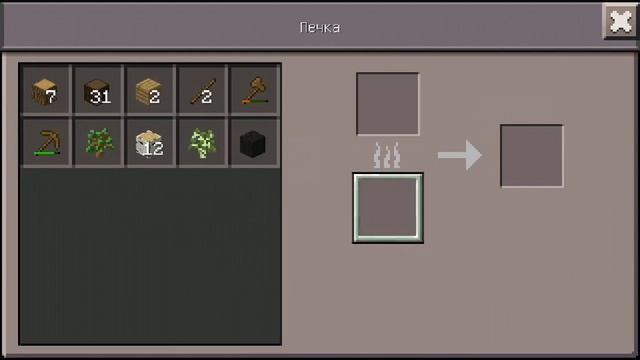 Minecraft выживание в одиночку #1#ВыживаниеMinecraft