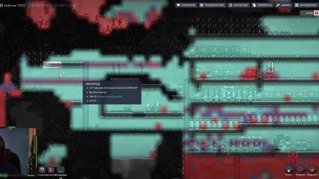 А эта штука вообще поддается дрессировке????[Oxygen Not Included] серия #4