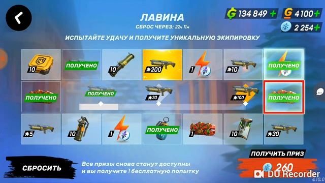 Guns Of Boom / выбиваем лавину