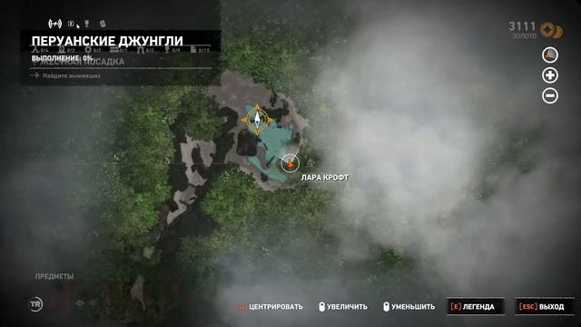 Shadow of the Tomb Raider Прохождение