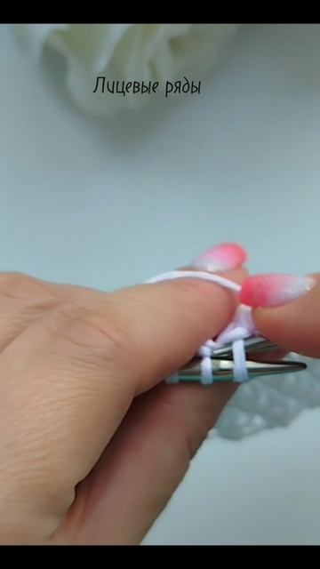 Узор спицами 