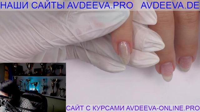 КОРЕКЦІЯ МАНІКЮРУ. Виктория Авдеева