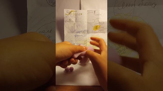 Секрет Микки 
 4 серия 1 сезон