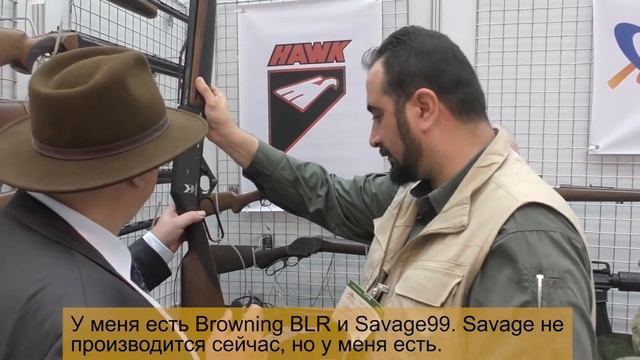 Atlas Forces на Arms & Hunting 2017