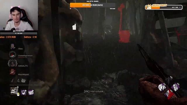 Свинка от земли в DEAD BY DAYLIGHT