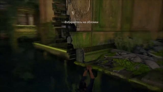 Прохождение Uncharted 4: A Thief’s End (Uncharted 4: Путь вора) — Часть 18: Новый Девон