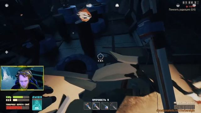 Breathedge #4 В космосе никто не услышит твоего кудахтанья