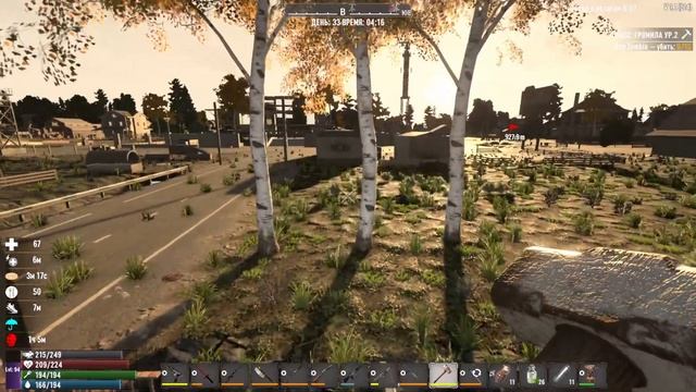 Задание Джен Ванна на ножках #59 Back To Origins 7 Days To Die  #7daystodie