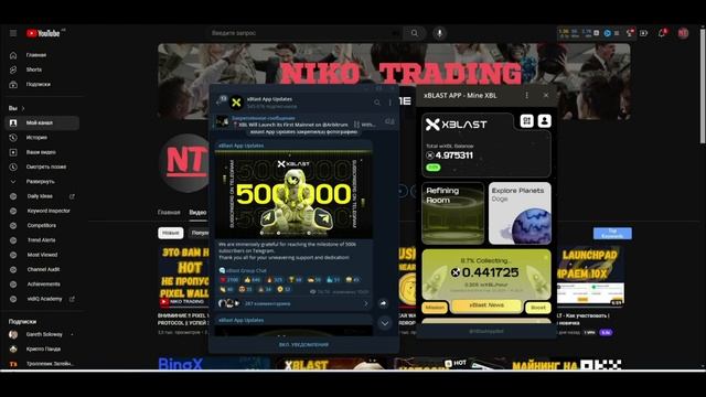 TELEGRAM ПРОЕКТЫ | HOT | DOX | XBLAST | PIXEL | TAPSWAP | В КОТОРЫХ  СТОИТ УЧАСТВОВАТЬ | AIRDROP BO