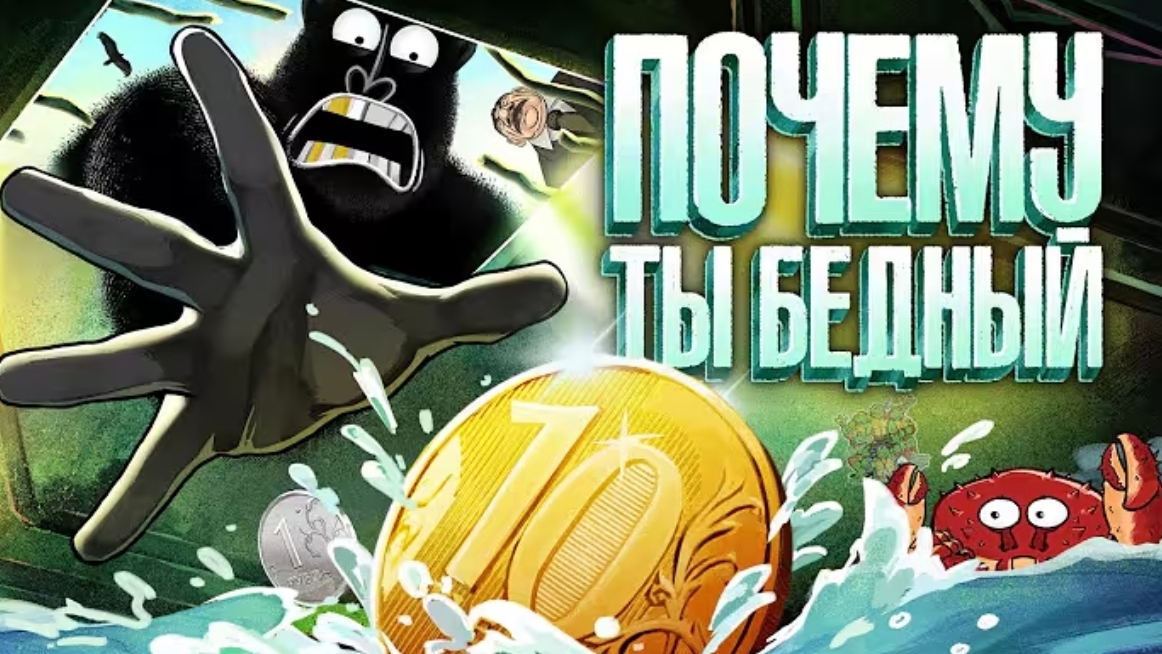 ПОЗНАЕМ I СМОТРИМ