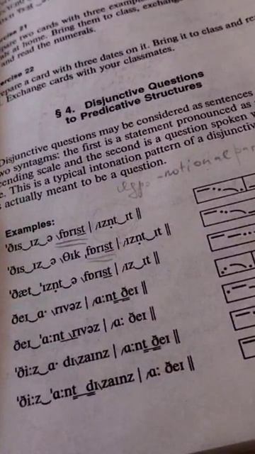 фонетика .интонация. #выборг #ргпу #английский #видео #спб #английскийязык