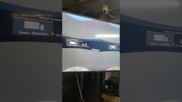 Авиа симулятор VR