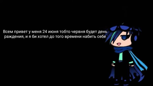 Прозьба ко всем кто увидел это видео!!!
