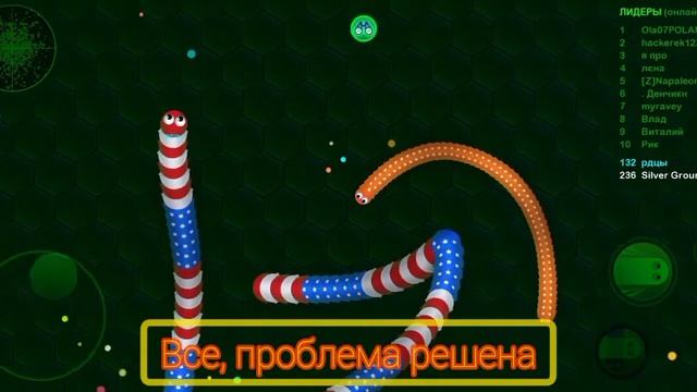 Играем с другом в Вормакс! #2 (Wormax.io)