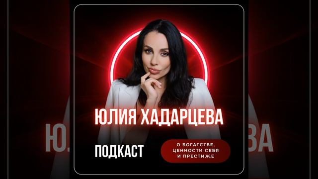 ПОДАРОК! Медитация на расширение денежного потенциал?