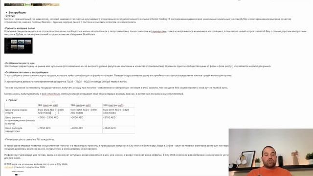 ОГРАНИЧЕННОЕ ПРЕДЛОЖЕНИЕ | ИДЕАЛЬНЫЙ ПРОЕКТ ПОД ПЕРЕП