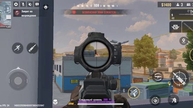 миленький котик.... Blood Strike играем поднимаем ранг