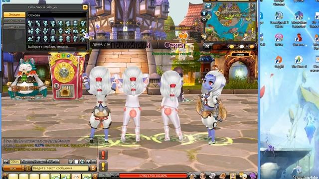 Крутим попой драконика милтон