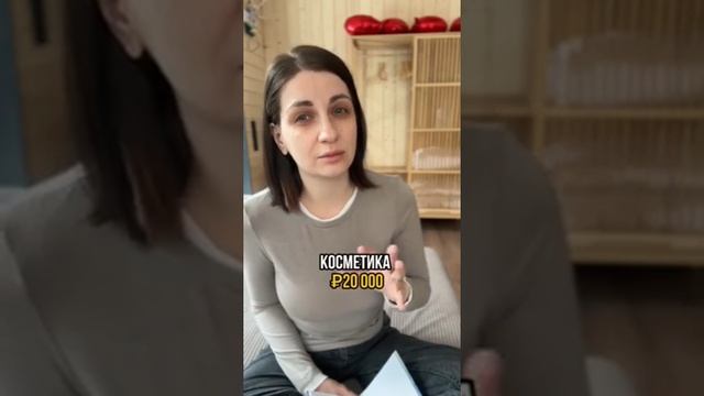 сколько нужно денег московской семье, чтобы «жить, а не выживать»