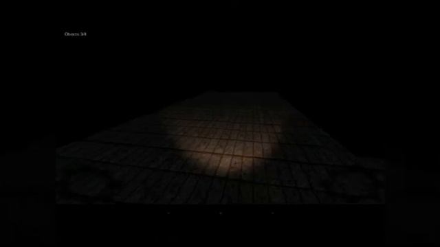 Slenderman : The  Arrival / Темнота