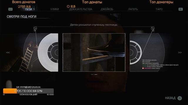 The Quarry  Прохождение 12  Джейкоб.