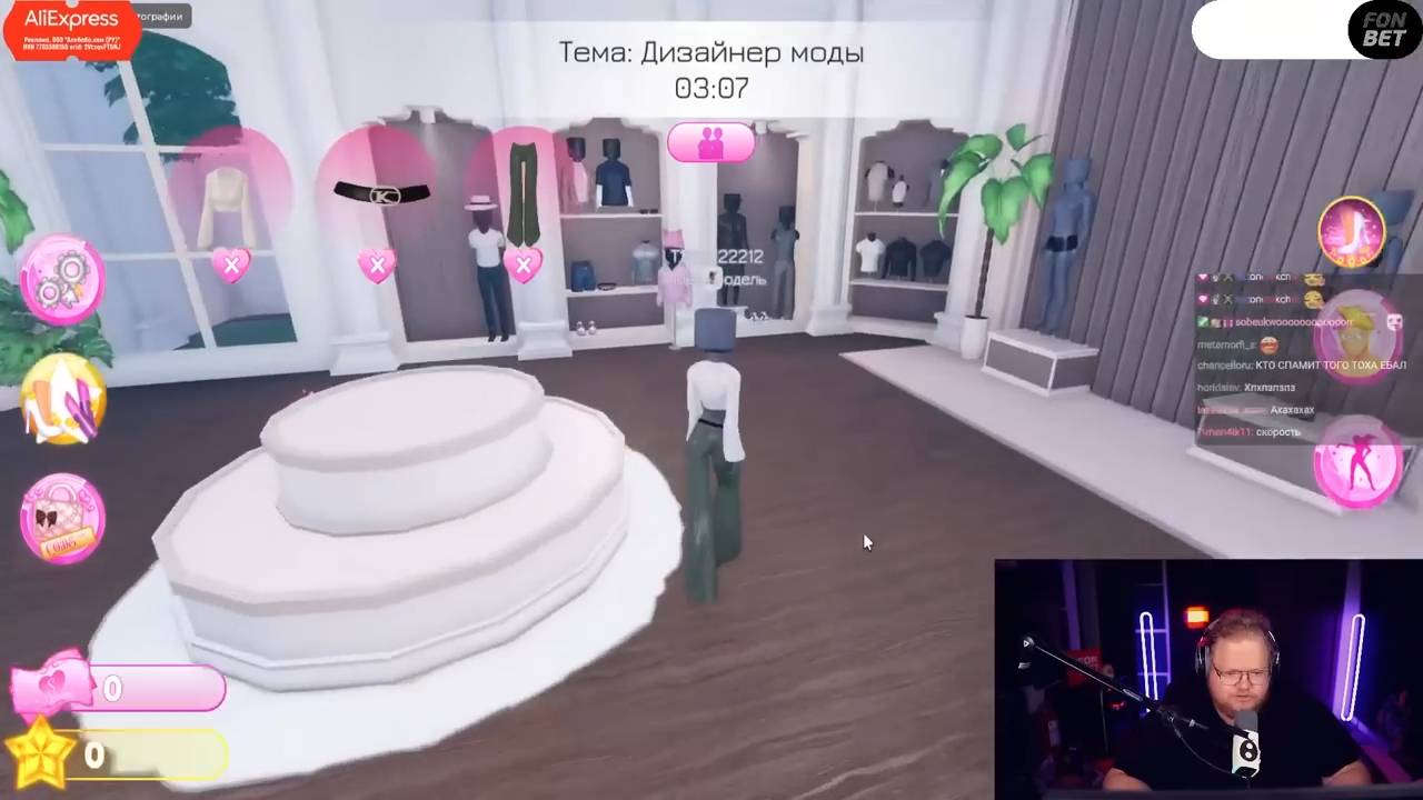 Т2Х2 ИГРАЕТ В РОБЛОКС Платье, чтобы произвести впечатление [ЛЕТО] 🏝️