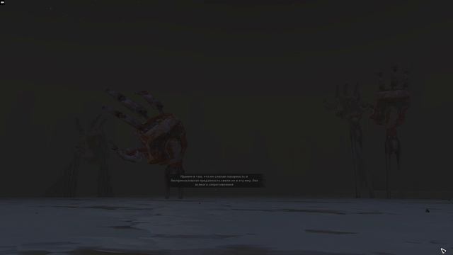 Kenshi - Покорность