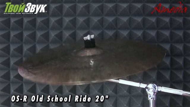 Сравнение тарелок Ride / Crash Ride от AMEDIA