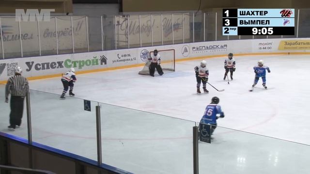 Шахтер - Вымпел