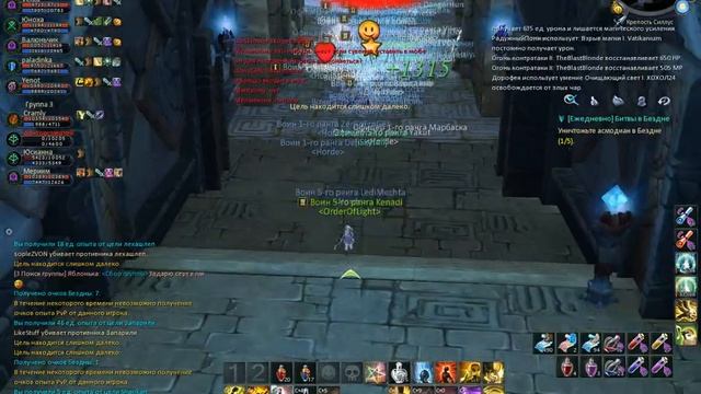 Защита крепости Силлуса. Aion Гардарика