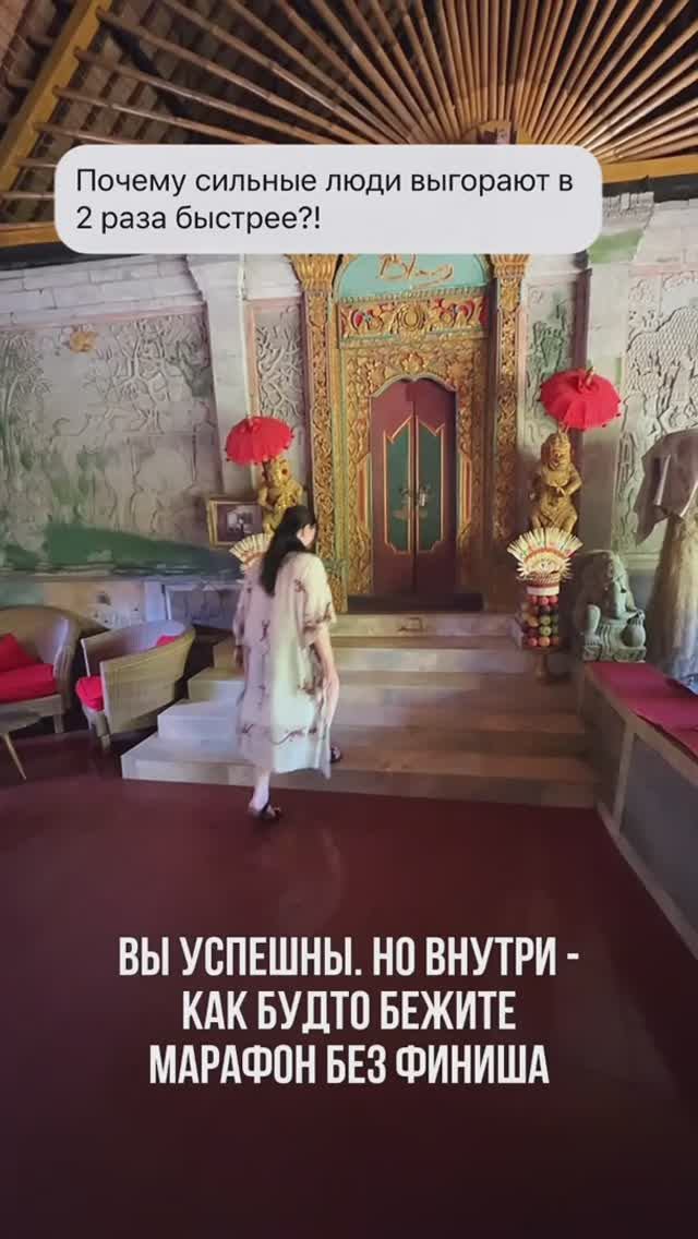 Почему сильные люди выгорают в 2 раза быстрее ?⬇️