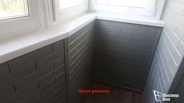 Остекление, утепление с отделкой стен лоджии