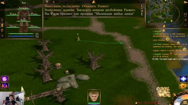 23 мая Проклятые Земли часть 2