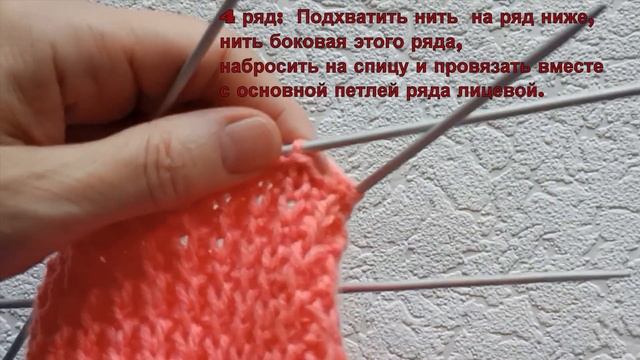 УЗОР ДЛЯ КРУГОВОГО ВЯЗАНИЯ. ВАРИАНТ РЕЗИНКИ 1х1